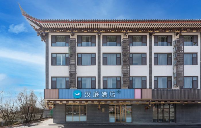 HanTing Hotel (Changzhi Licheng Lihou Park)