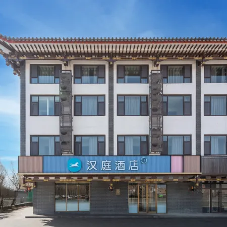 HanTing Hotel (Changzhi Licheng Lihou Park)