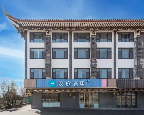 HanTing Hotel (Changzhi Licheng Lihou Park) Hotels in Licheng
