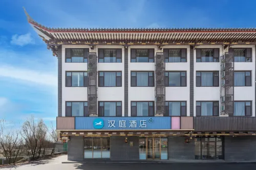 HanTing Hotel (Changzhi Licheng Lihou Park) Hotels in Licheng