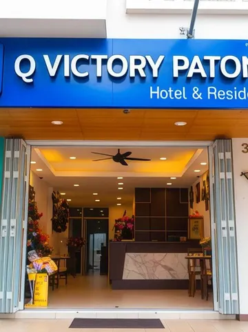 รูปภาพของQ Victory Patong