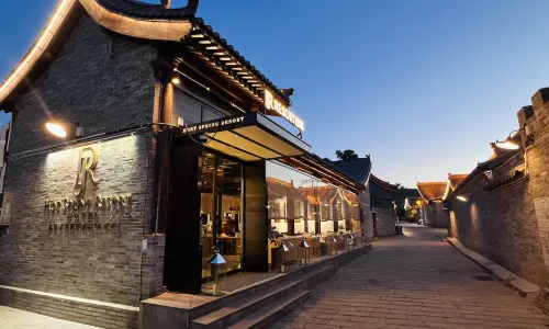 容錦溫泉度假飯店（忻州古城店）