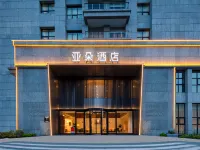 無錫國家軟件園機場路亞朵酒店 鄰近蘇南碩放國際機場（無錫機場）的酒店