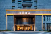 Atour Hotel，Airport Road，Wuxi National Software Park Отели в г. Зона развития высоких технологий