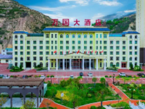 Yuxian World Grand Hotel Hotels in Min County