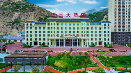 Yuxian World Grand Hotel Отели в г. Минсянь