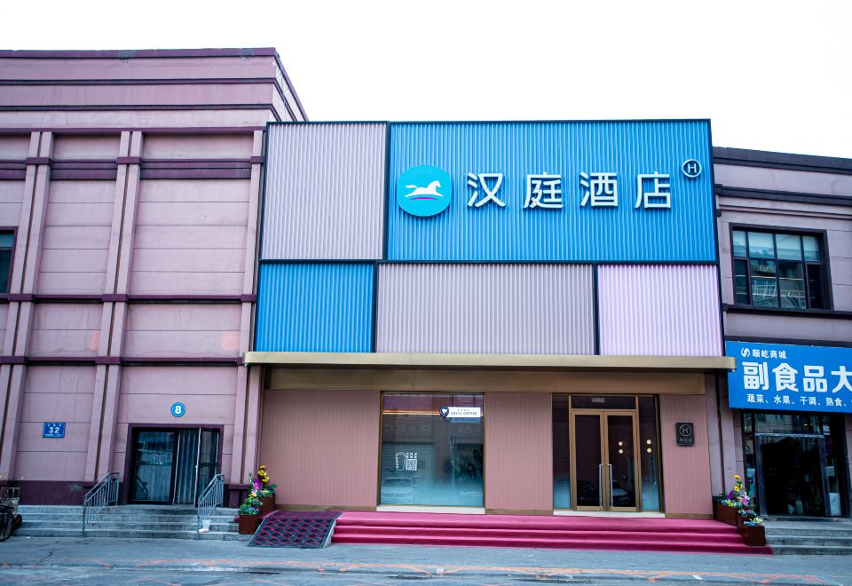 1. HanTing ..