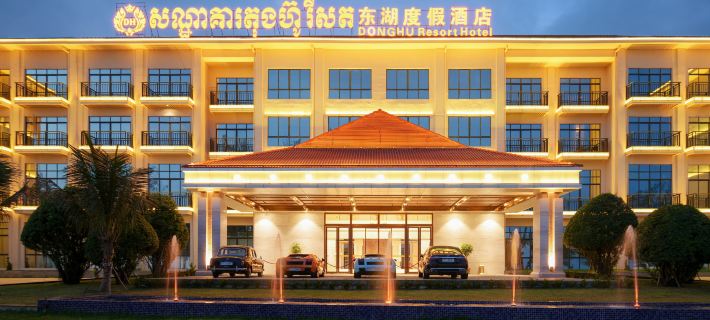 DongHu Resort Hotel Hotel di Sihanoukville