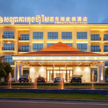 DongHu Resort Hotel Отели рядом с достопримечательностью «Пляж Очутель»