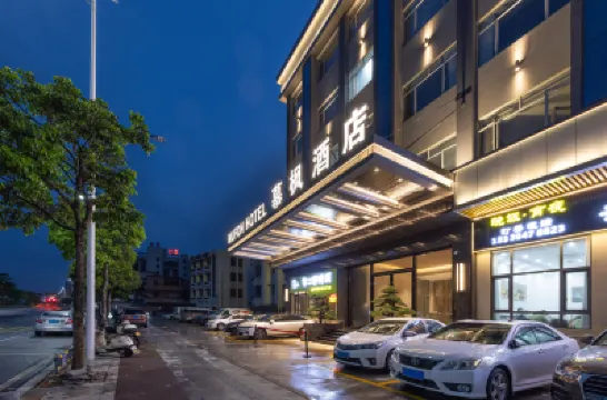 慕楓酒店（九江信基廣場店） 鄰近海壽島的酒店