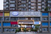 Yiting Yujian Hotel (Guiyang Century City Olympic Sports Center Branch) - sarapan