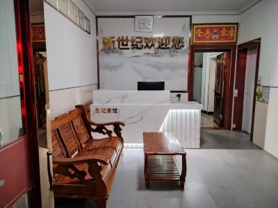 Tongling New Century Hotel Hotels in Yongquan Tourist Area/Tonglingbei Railway Station