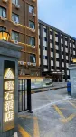 Yaoshi Hotel (Beijing Chaoyang High speed Railway Station Store) Các khách sạn ở Quận Yansha kinh doanh