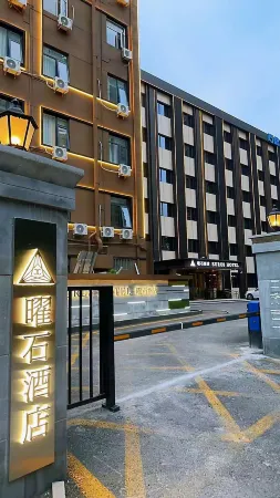 Yaoshi Hotel (Beijing Chaoyang High speed Railway Station Store)