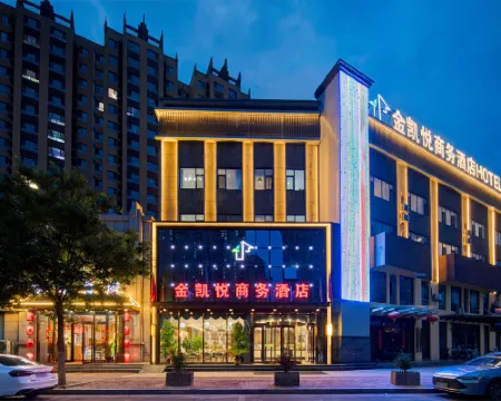 Hyatt Regency Jingle Jin Business Hotel Hotels in Jingle