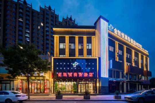 Hyatt Regency Jingle Jin Business Hotel