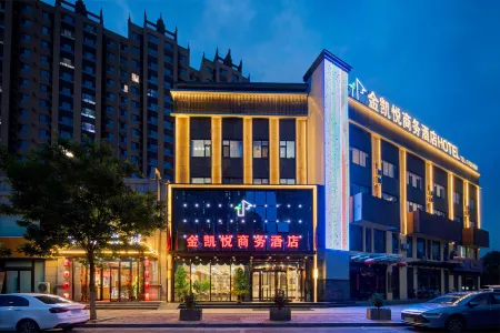 Hyatt Regency Jingle Jin Business Hotel Отели рядом с достопримечательностью «Народная больница Цзялу»