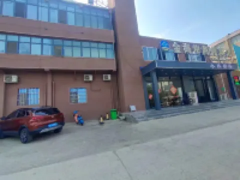 Golden Coast Business Hotel (Wandefu Plaza)