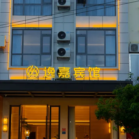 Xunwu Yijia Business Hotel