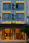 尋烏逸嘉商務賓館 - 停車場