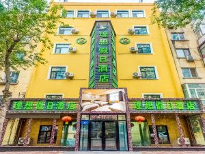 Ideal Holiday Hotel (Harbin Central Street)