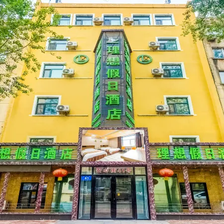 Ideal Holiday Hotel (Harbin Central Street)