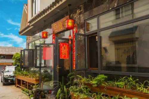 Rongshe Homestay (Daijia Alley)