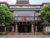ECHENG Hotel (Guilin Liangjiang Sihu Dongxixiang) Hotels in der Nähe von Bahnhof Guilin North