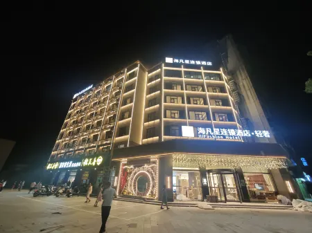 Haifanxing Chain Hotel · Luxury (Shayang Shengxin) Отели в г. Шаян