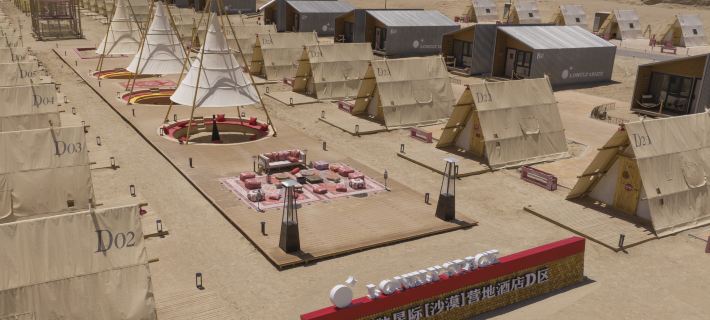 Lonely space desert glamping hotel Hotels in Golmud