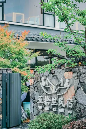 Wushili B&B Отели рядом с достопримечательностью «Shanghai Wanfo Pavillon»