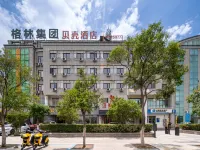 Shell Hotel (Xuzhou Suining Tianyuan Square) 쑤이닝 호텔