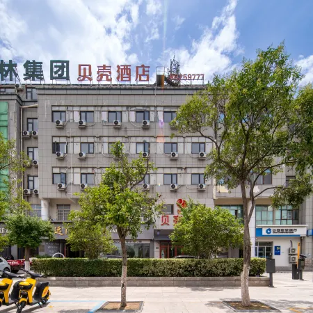 Shell Hotel (Xuzhou Suining Tianyuan Square)