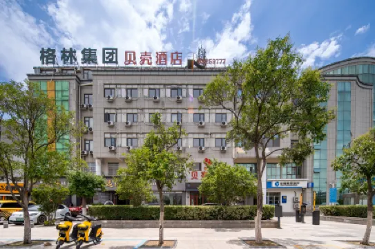 Shell Hotel (Xuzhou Suining Tianyuan Square)