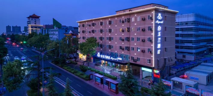 Magnotel Hotel (Jining Wanda Plaza) Hotels in Jining