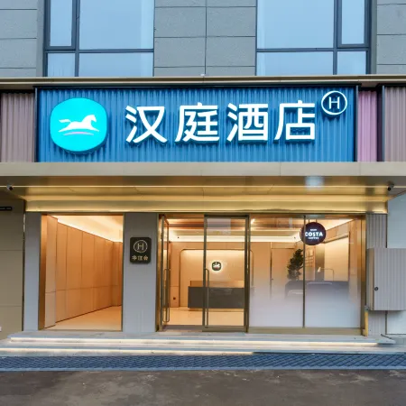 HanTing Hotel (Zhaotong Zhenxiong)