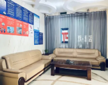 Pai Hotel (Weinan Wuyue Plaza)