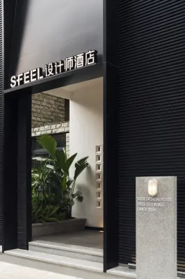 SFEEL DESIGN Hotel (Chengdu Provincial Orthopedic Hospital Subway Station Du Fu Thatched Cottage) Hotel a Wuhou Temple Commercial Area