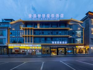 Suoxi Smart Resort Hotel (Zhangjiajie National Forest Park Ticket Station)