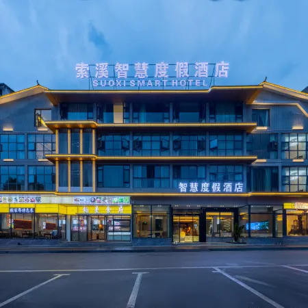 Suoxi Smart Resort Hotel (Zhangjiajie National Forest Park Ticket Station)