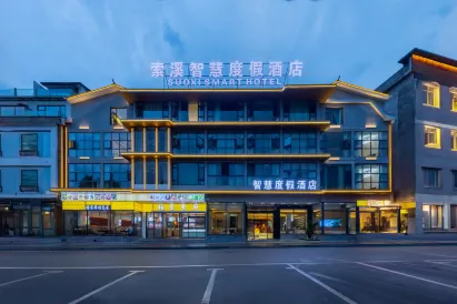 Suoxi Smart Resort Hotel (Zhangjiajie National Forest Park Ticket Station)