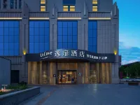 UrCove by HYATT AKsu Hotels in Aksu City