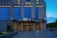 UrCove by HYATT AKsu Hotels near Jingong Folk Custom Garden