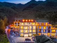 Yinlu · Guanyue Mountain View Luxury Vacation Homestay Hotels near Xijin Ferry