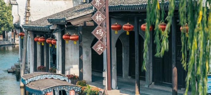 Nanxun Chunjigming Nongwatang Hotel Hotels in Huzhou