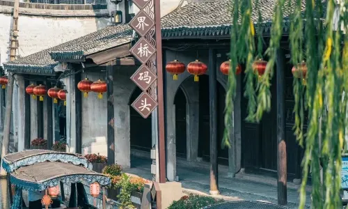 Nanxun Chunjigming Nongwatang Hotel