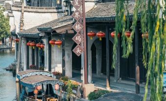 Nanxun Chunjigming Nongwatang Hotel