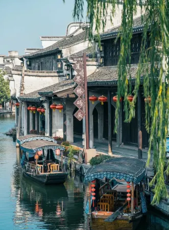 Nanxun Chunjigming Nongwatang Hotel Отели рядом с достопримечательностью «Zhejiang University of Water Conservancy Hydropower (Nanzhang Campus)»