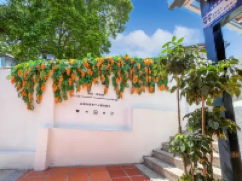 Gulangyu Muxianghua Seaview Villa (Sunny Wall) Hotels near Kulangsu