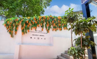Gulangyu Muxianghua Seaview Villa (Sunny Wall)